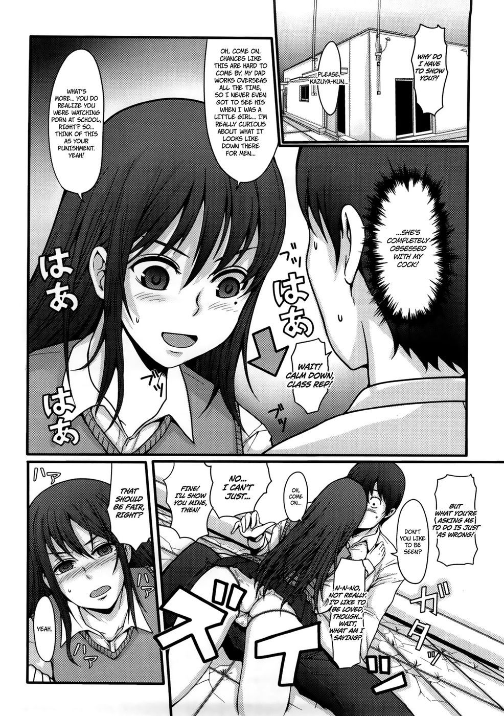 Hentai Manga Comic-After School Studies-Read-6